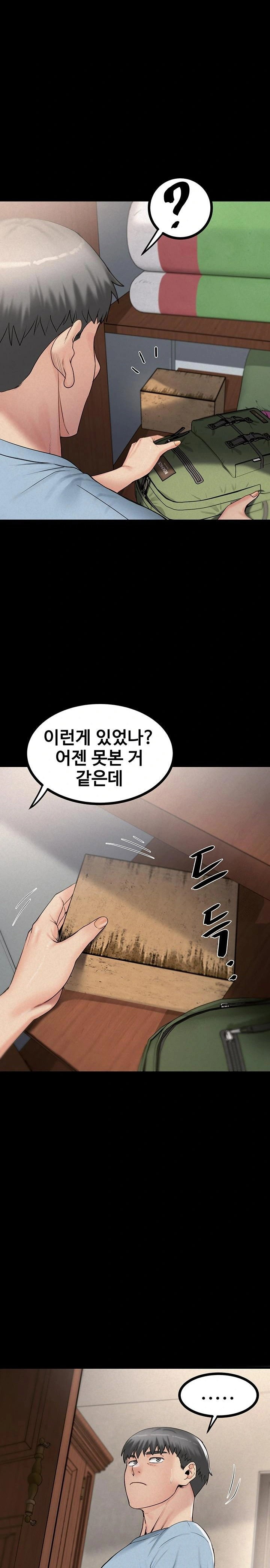 island-girl-raw-chap-8-14