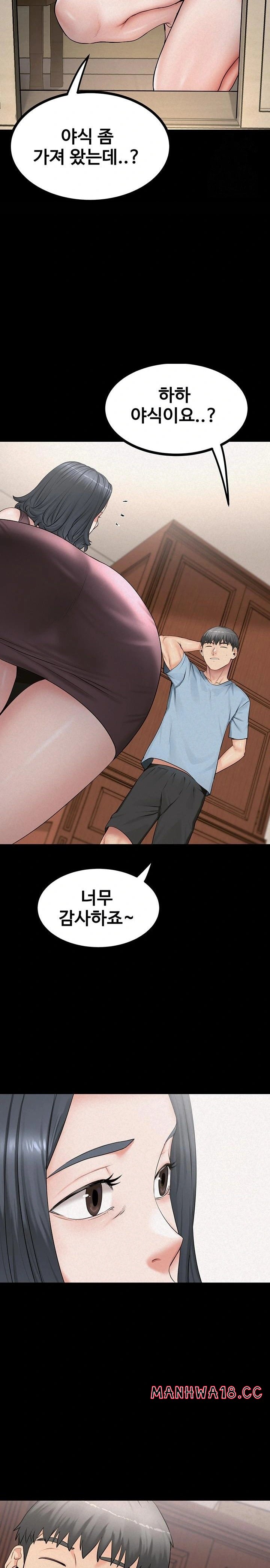island-girl-raw-chap-8-20