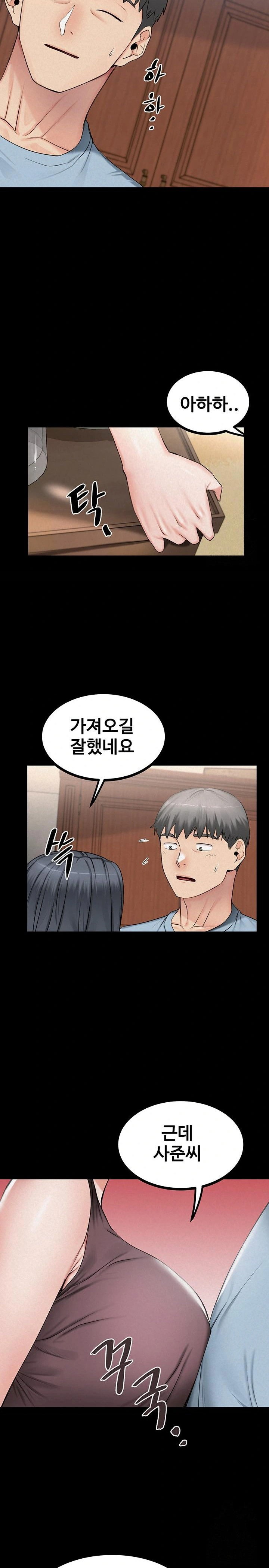 island-girl-raw-chap-8-21