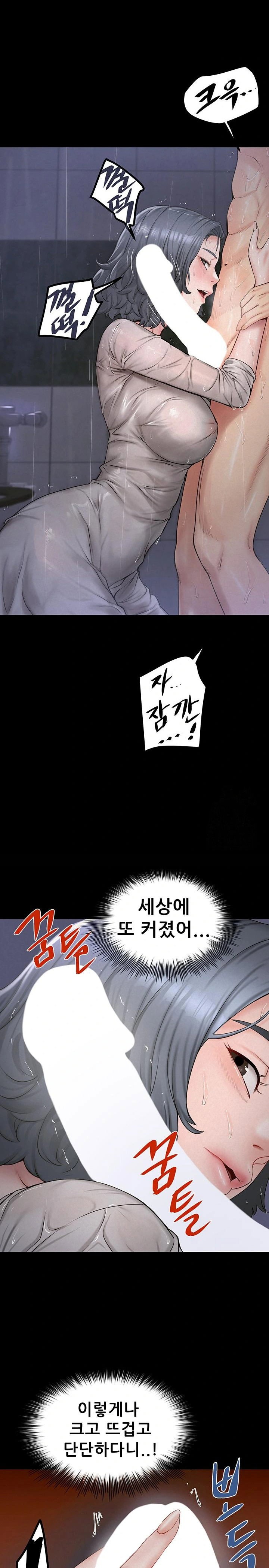 island-girl-raw-chap-8-6