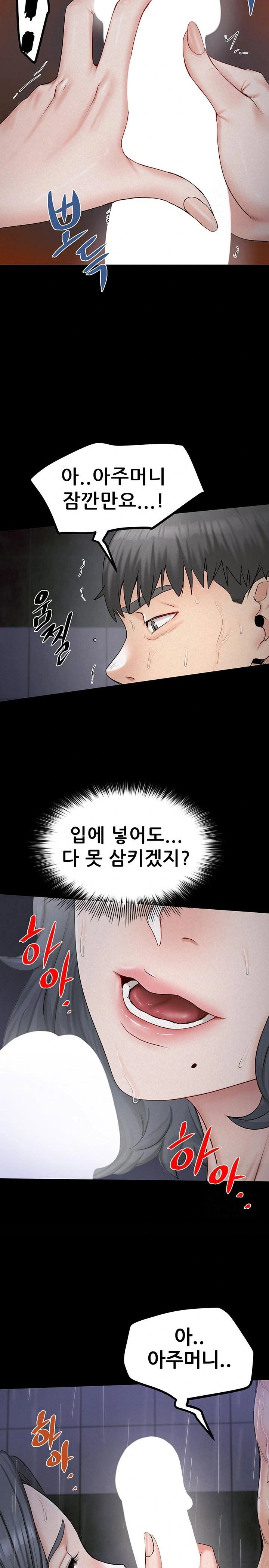island-girl-raw-chap-8-7