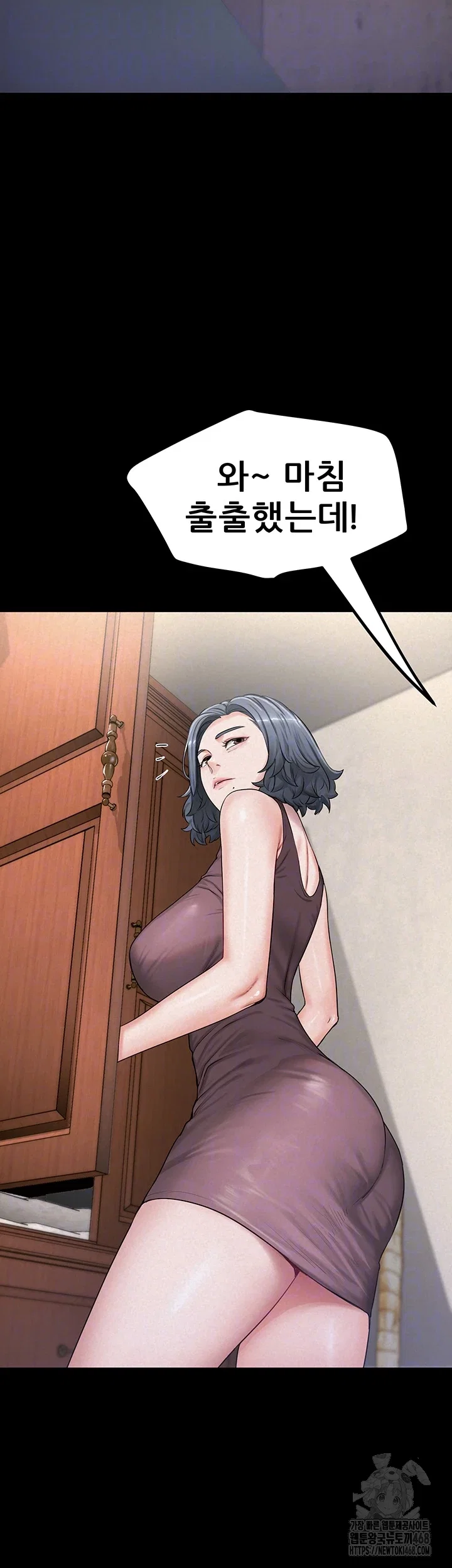 island-girl-raw-chap-9-11