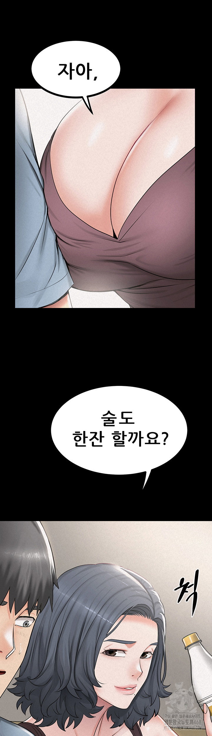 island-girl-raw-chap-9-14