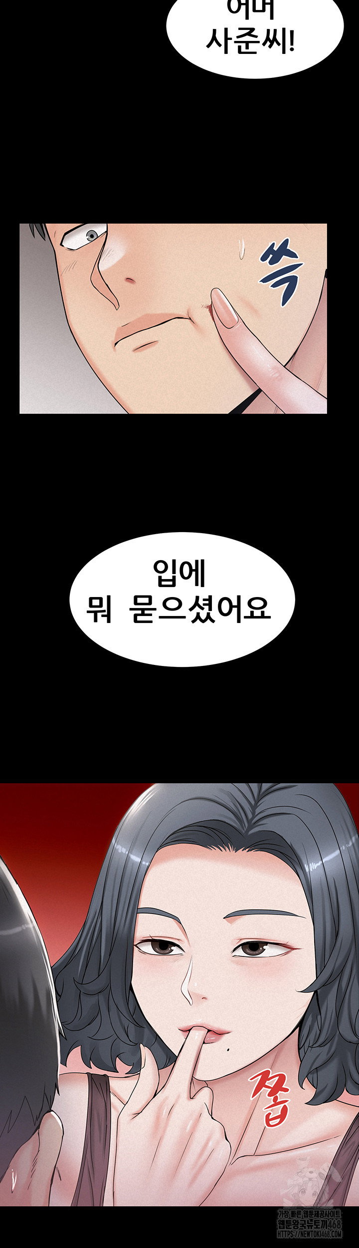 island-girl-raw-chap-9-19