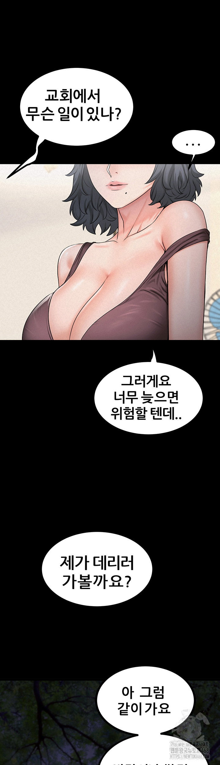 island-girl-raw-chap-9-22