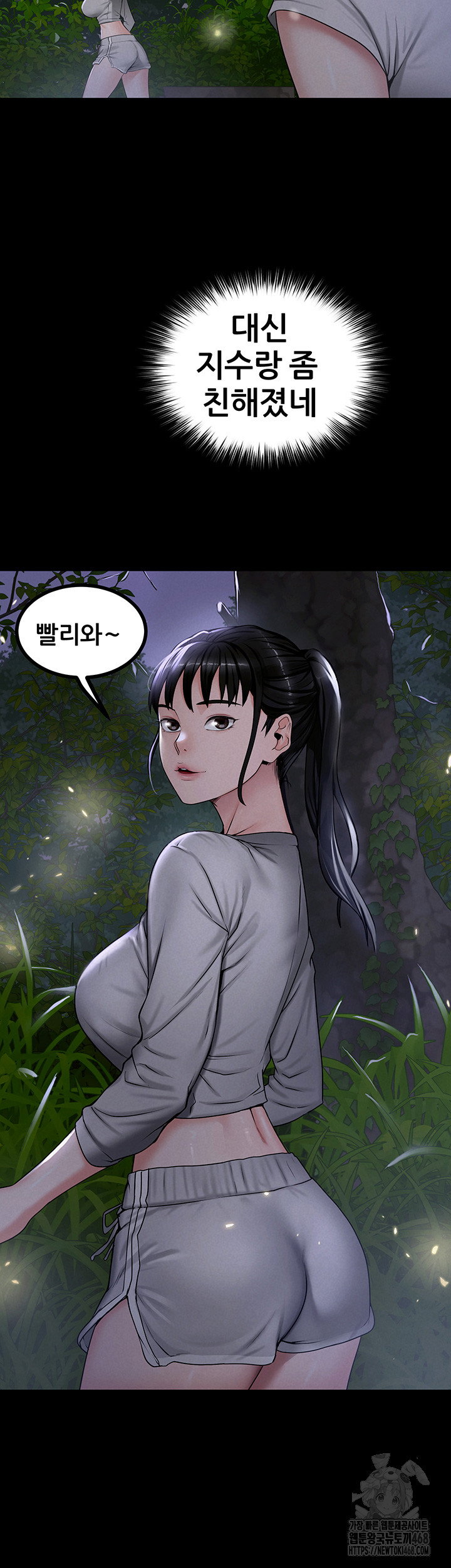 island-girl-raw-chap-9-25