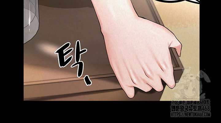 island-girl-raw-chap-9-2