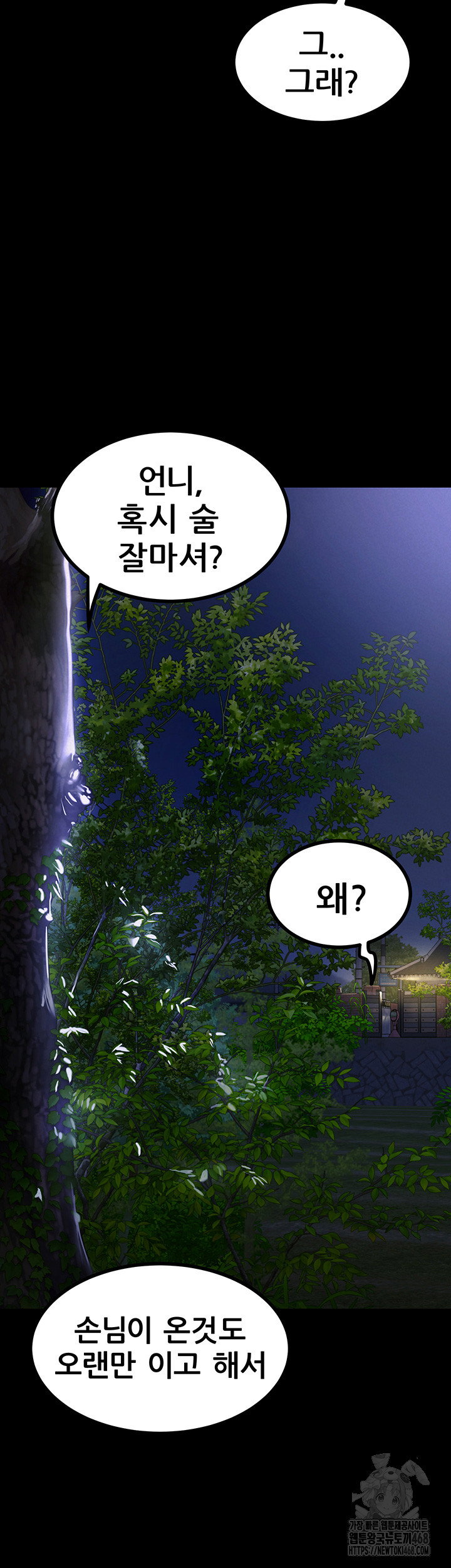 island-girl-raw-chap-9-29