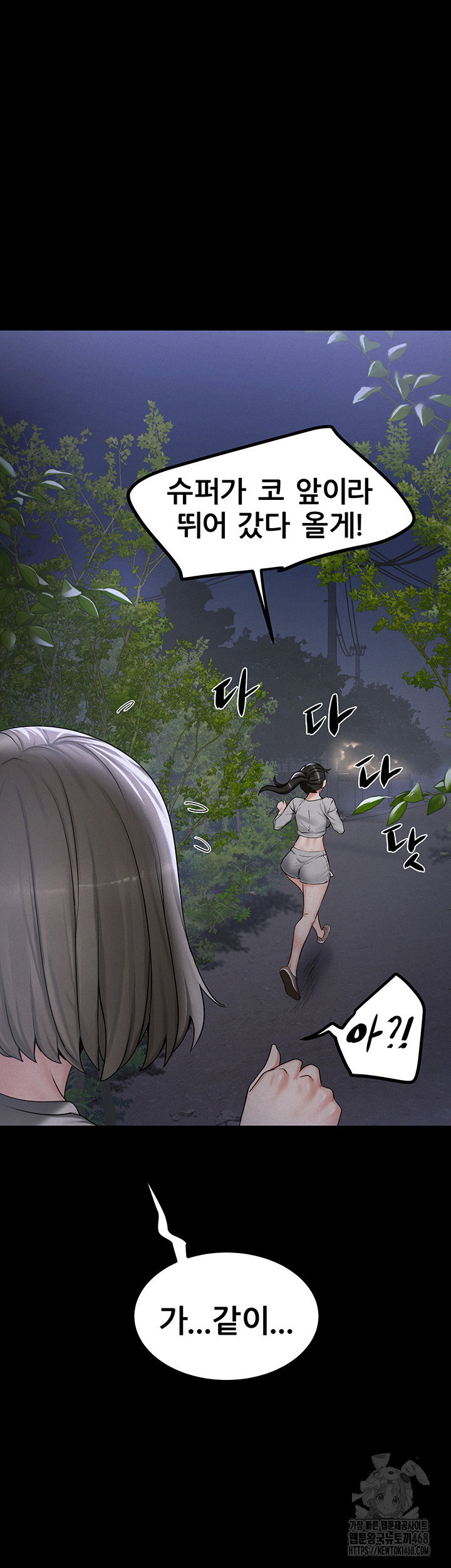 island-girl-raw-chap-9-31