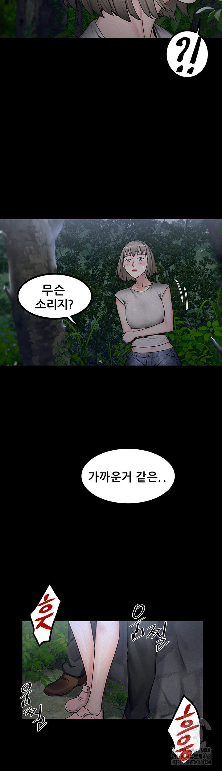 island-girl-raw-chap-9-33