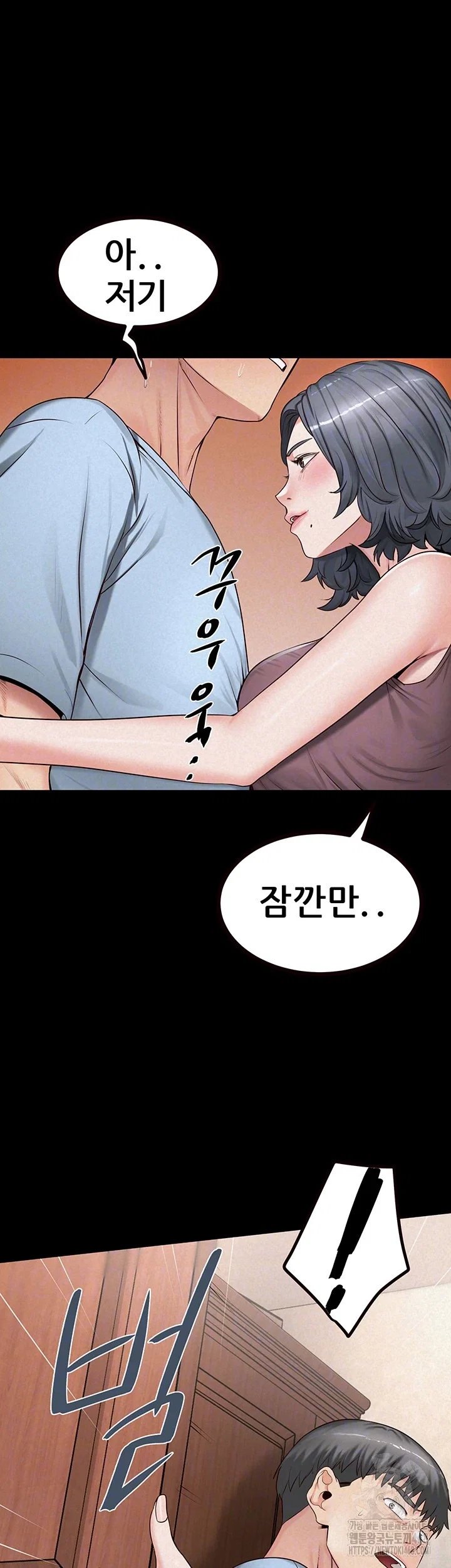 island-girl-raw-chap-9-8