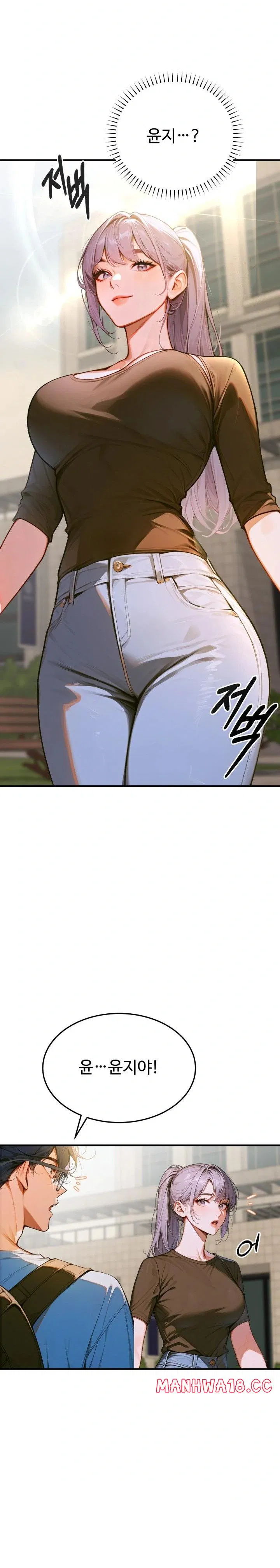 gangmaji-raw-chap-1-9