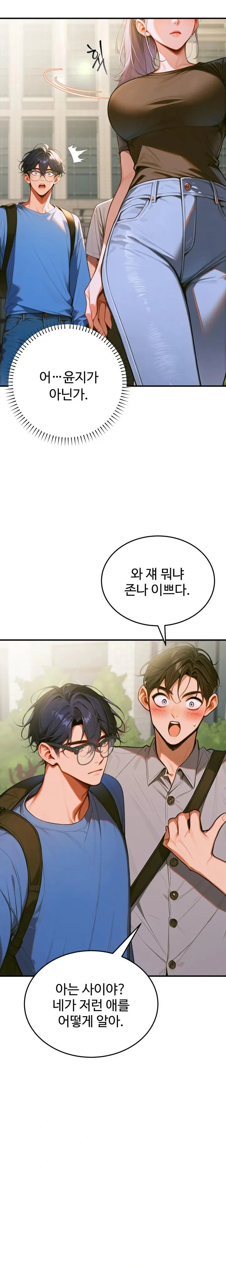 gangmaji-raw-chap-1-10