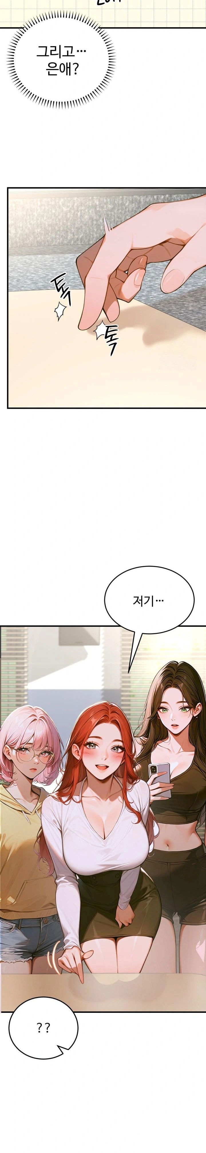 gangmaji-raw-chap-1-15