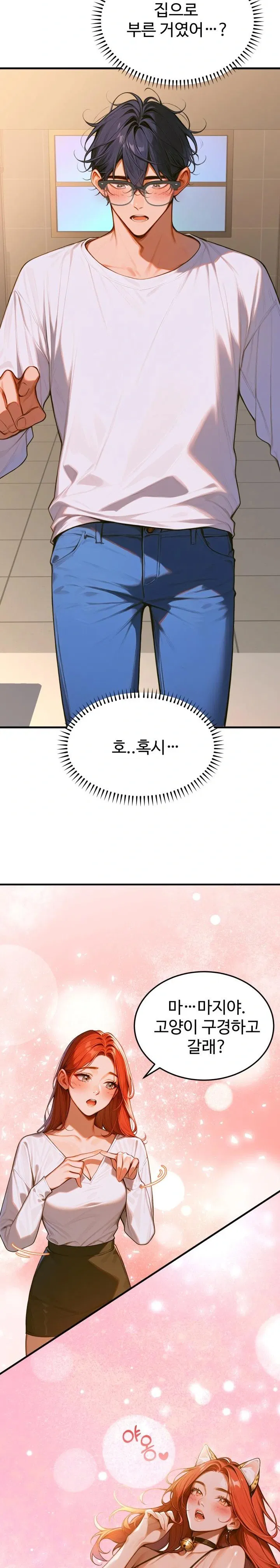 gangmaji-raw-chap-1-27