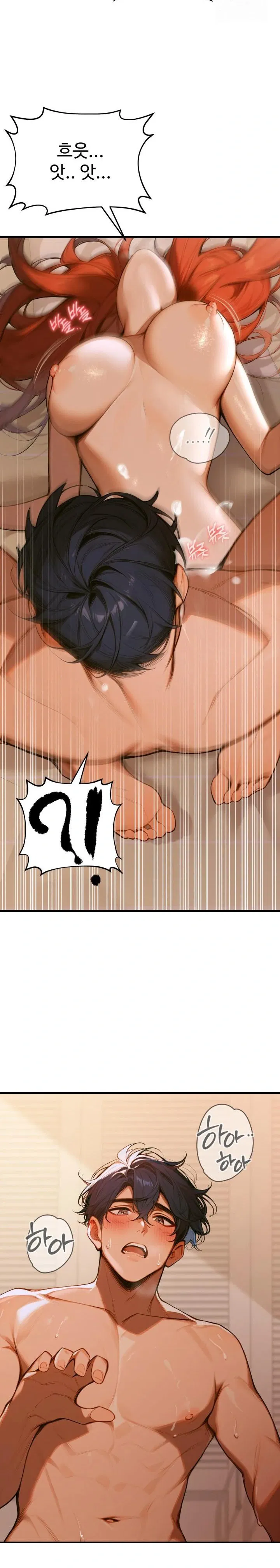 gangmaji-raw-chap-1-2