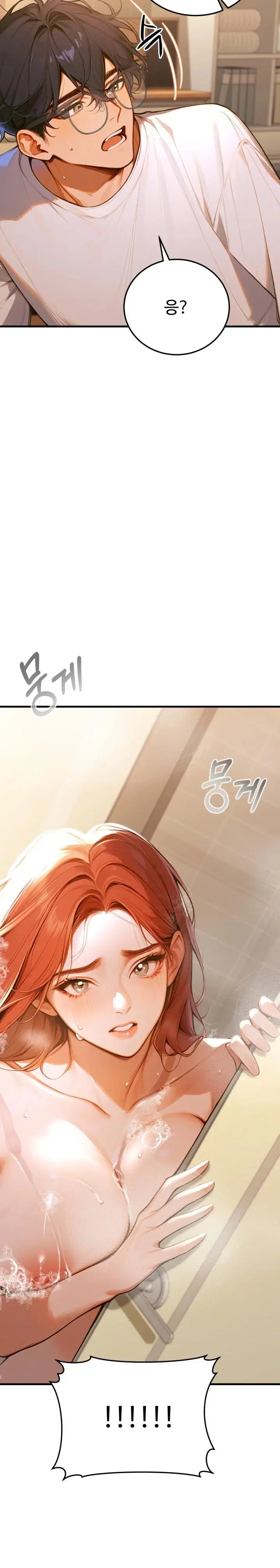 gangmaji-raw-chap-1-35