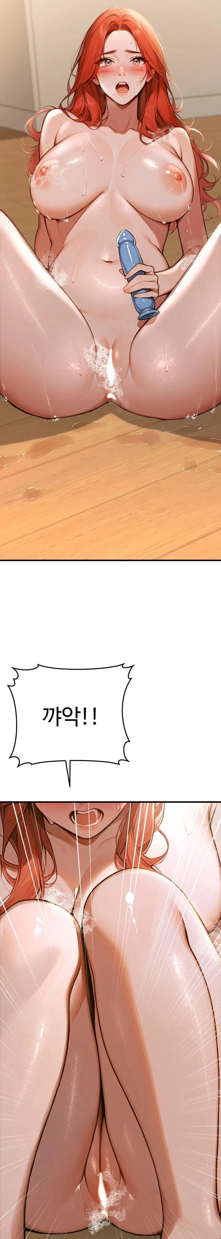 gangmaji-raw-chap-1-45