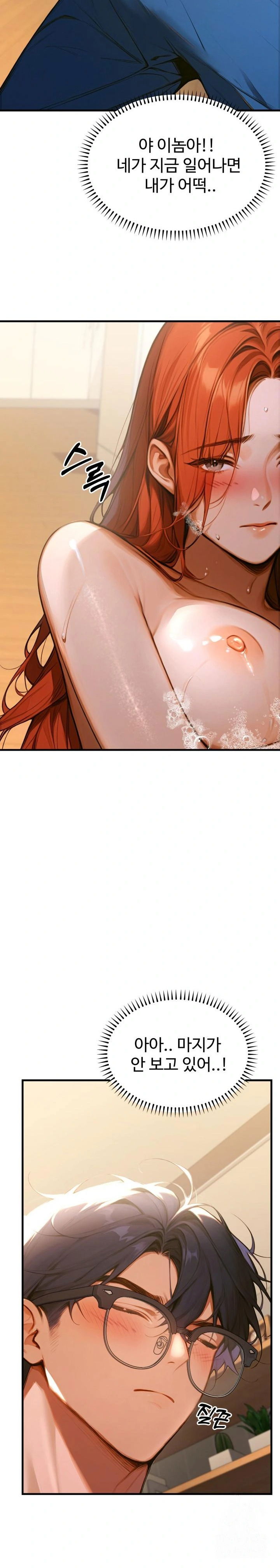 gangmaji-raw-chap-1-47