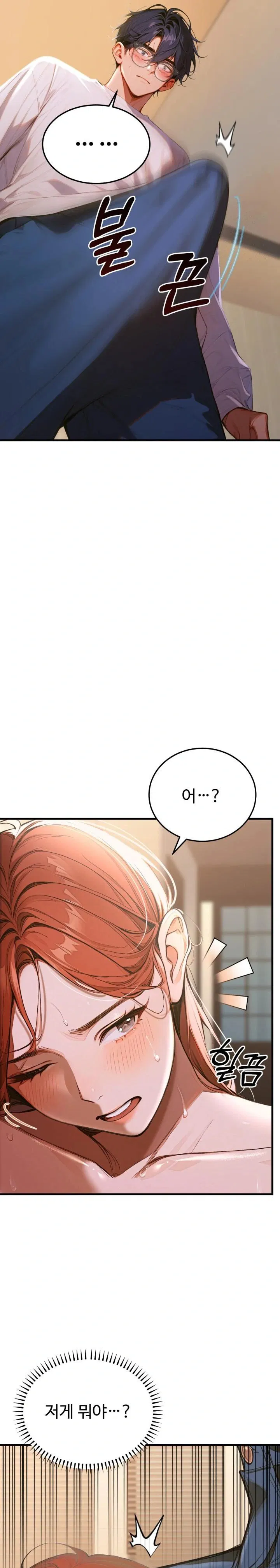 gangmaji-raw-chap-1-56