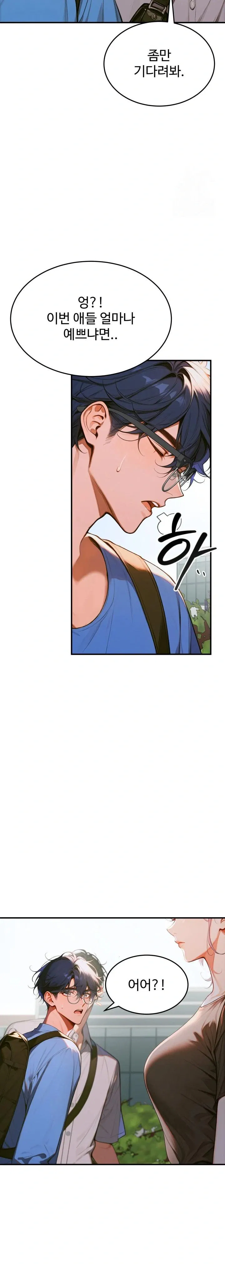 gangmaji-raw-chap-1-8
