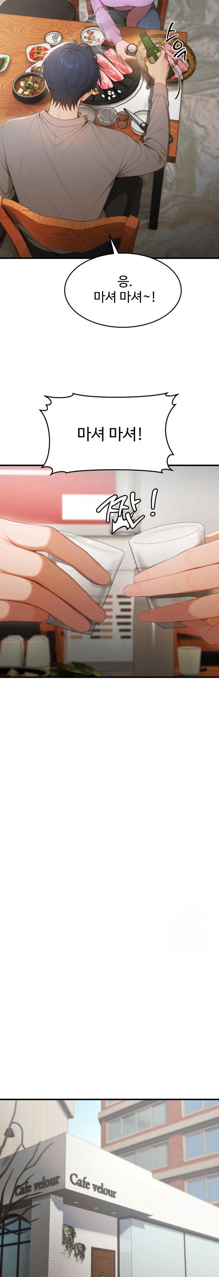 gangmaji-raw-chap-17-13