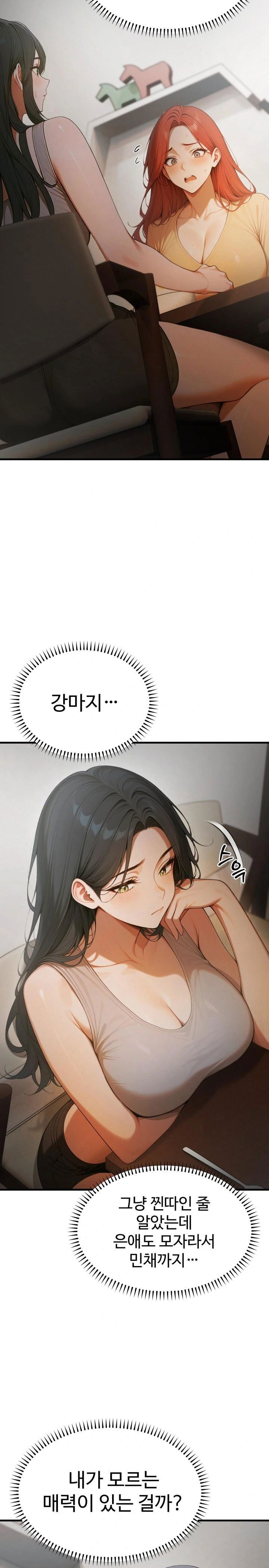 gangmaji-raw-chap-17-18