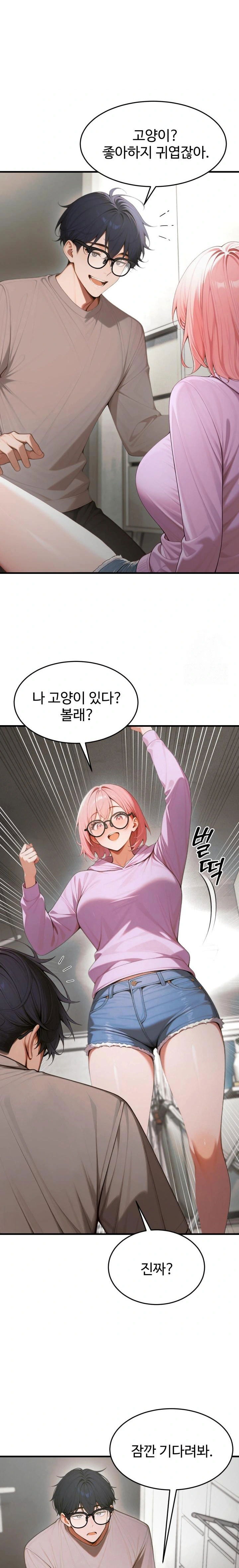 gangmaji-raw-chap-17-30