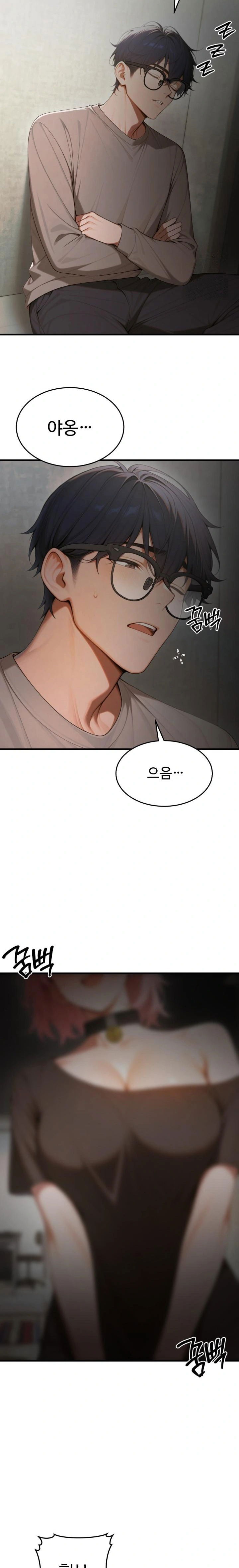 gangmaji-raw-chap-17-32