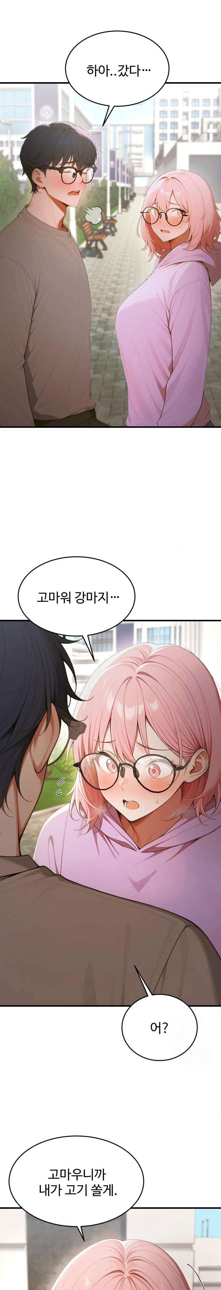 gangmaji-raw-chap-17-7