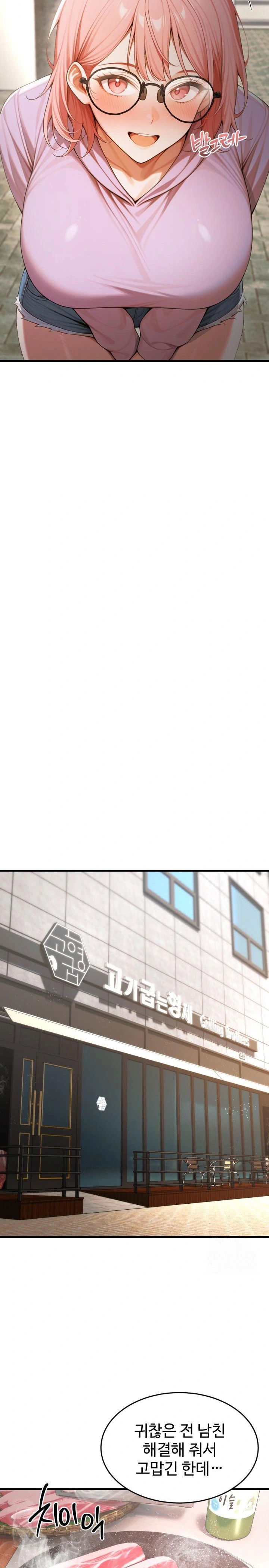 gangmaji-raw-chap-17-8