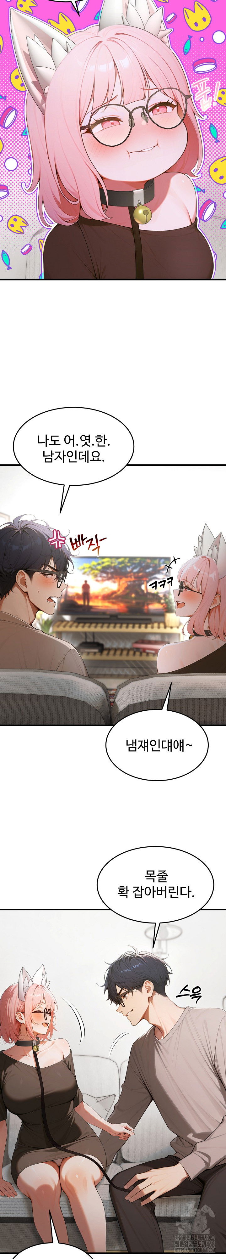 gangmaji-raw-chap-18-10
