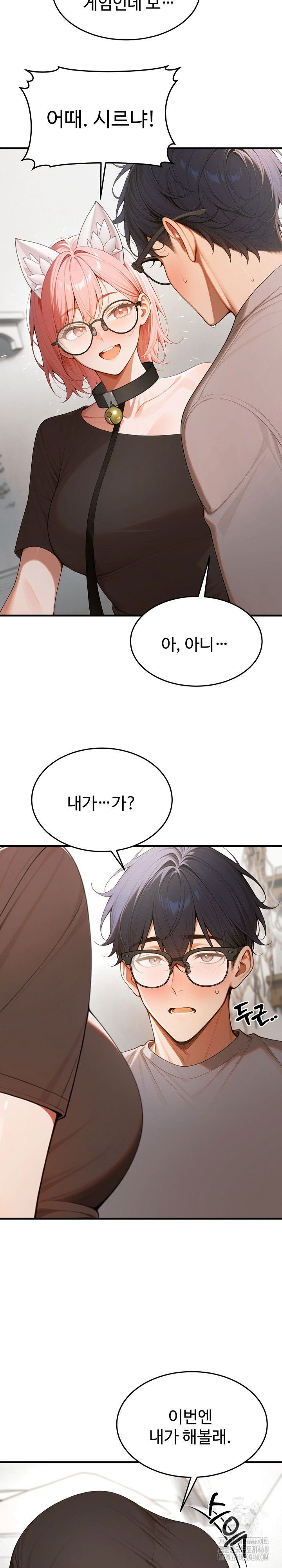 gangmaji-raw-chap-18-14