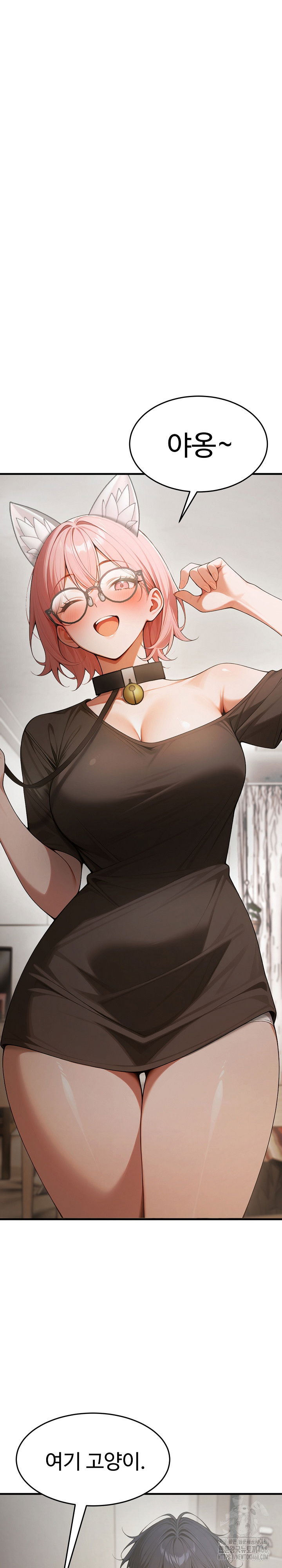 gangmaji-raw-chap-18-1