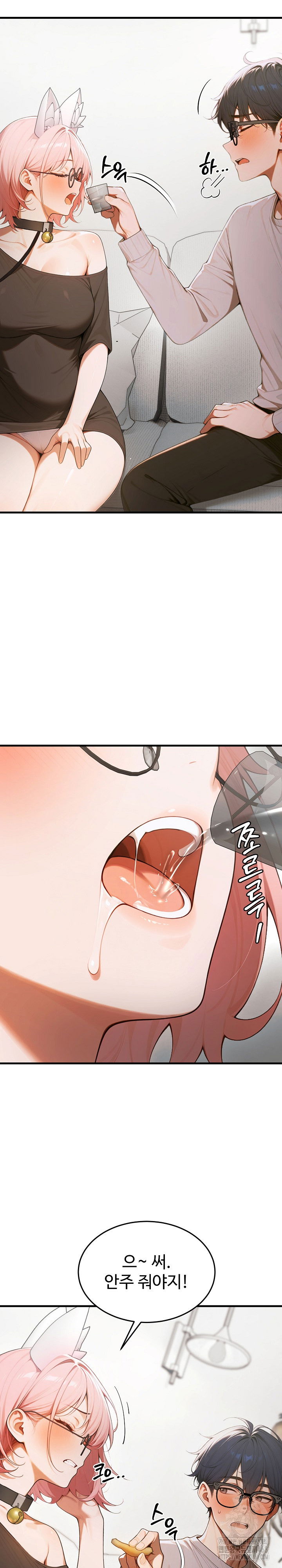 gangmaji-raw-chap-18-21