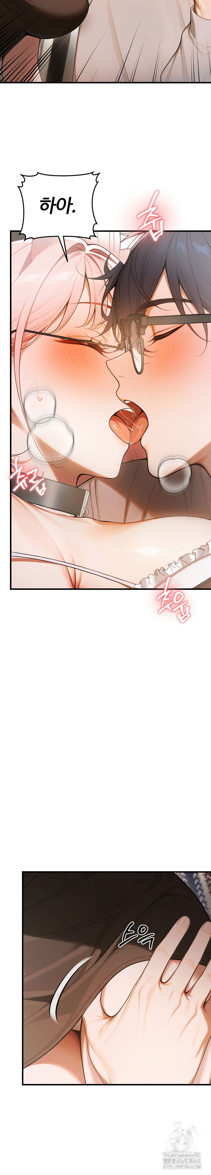 gangmaji-raw-chap-18-31