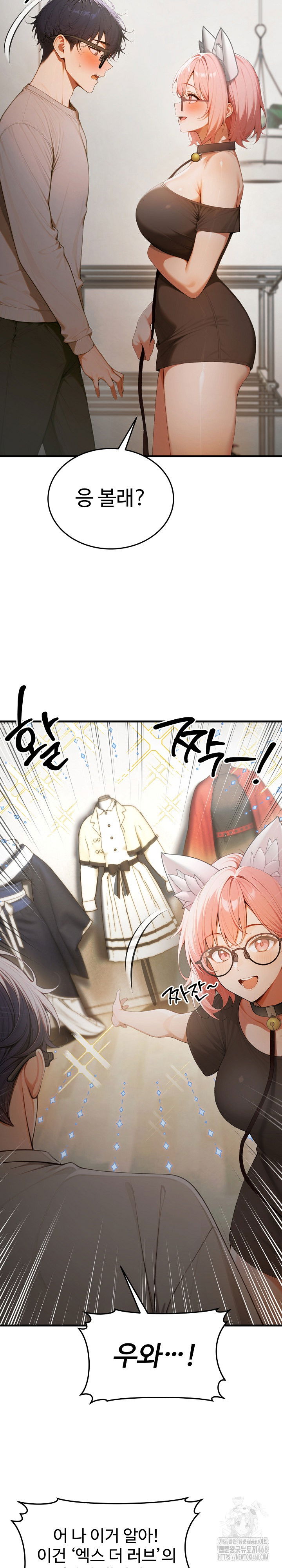gangmaji-raw-chap-18-3
