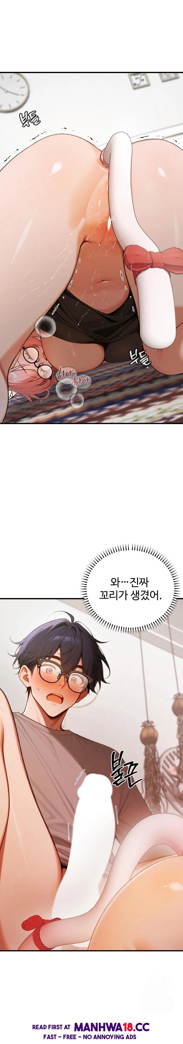 gangmaji-raw-chap-20-0