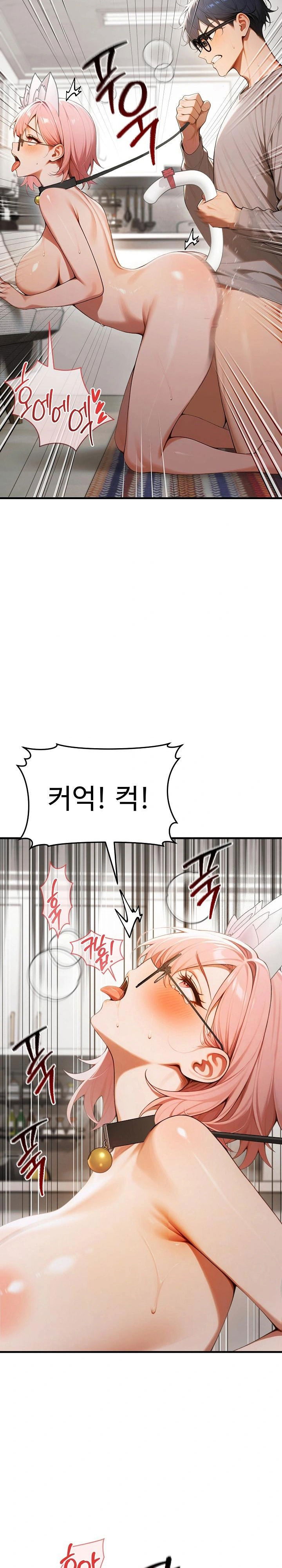 gangmaji-raw-chap-20-19