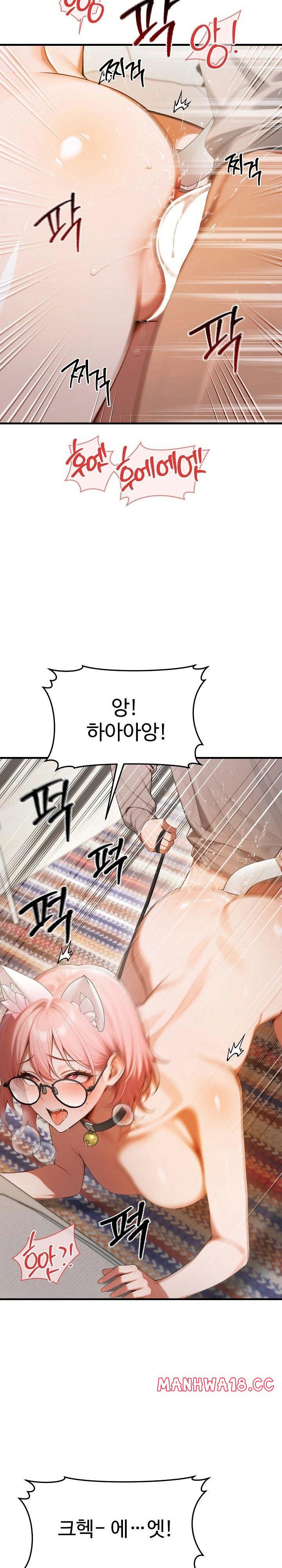 gangmaji-raw-chap-20-20