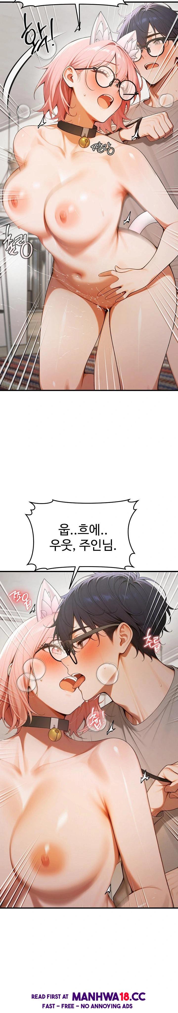 gangmaji-raw-chap-20-21
