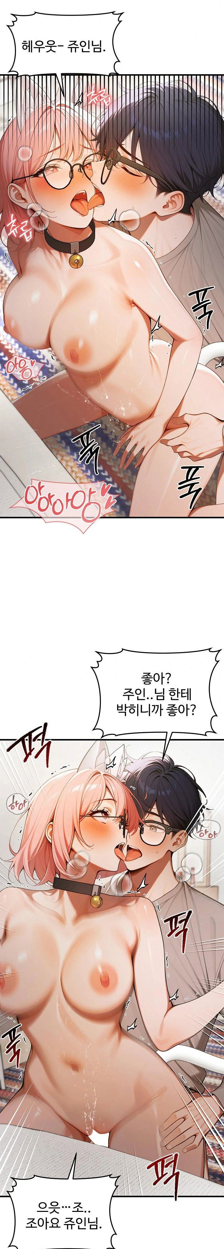 gangmaji-raw-chap-20-22