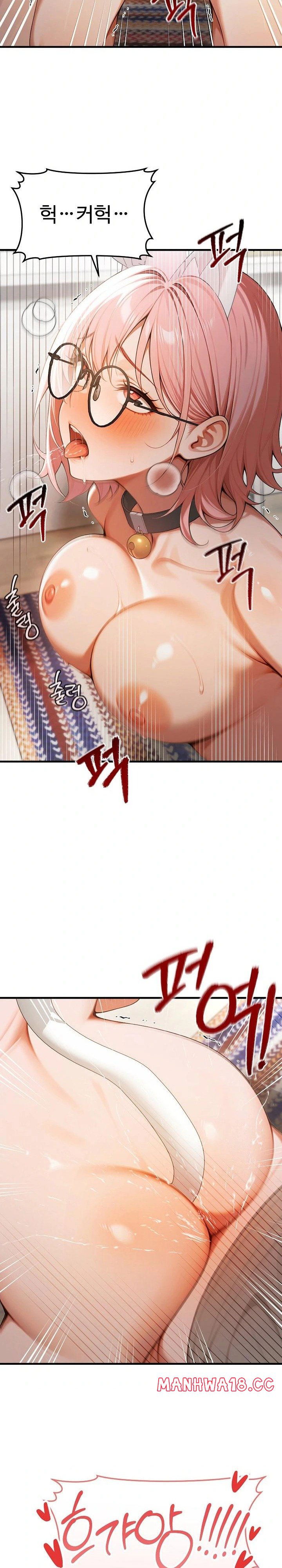 gangmaji-raw-chap-20-25