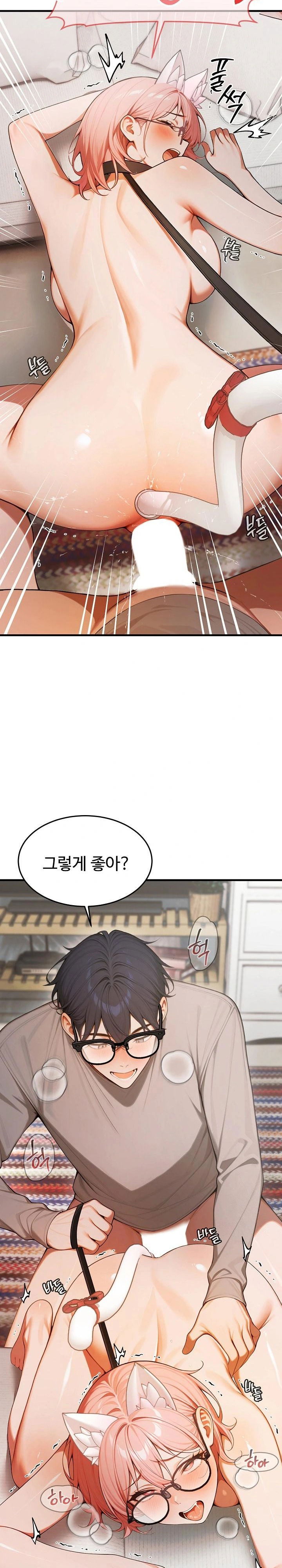 gangmaji-raw-chap-20-26