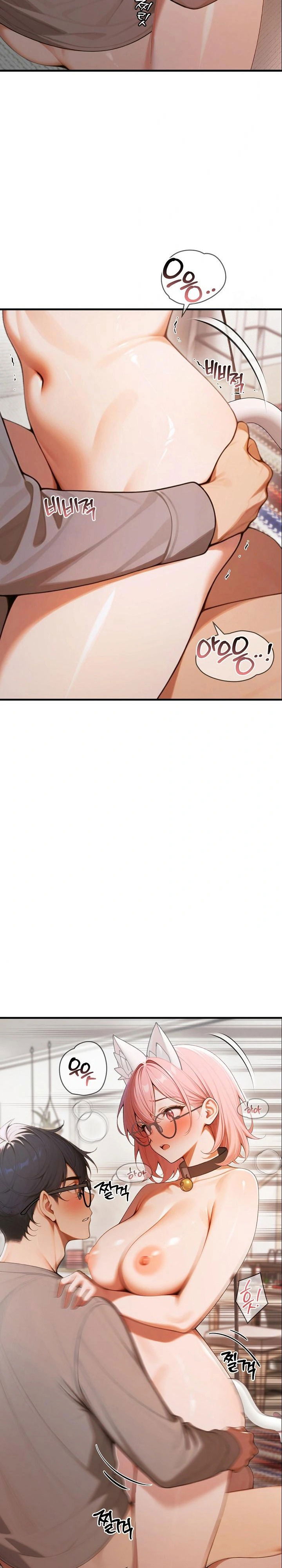 gangmaji-raw-chap-20-8