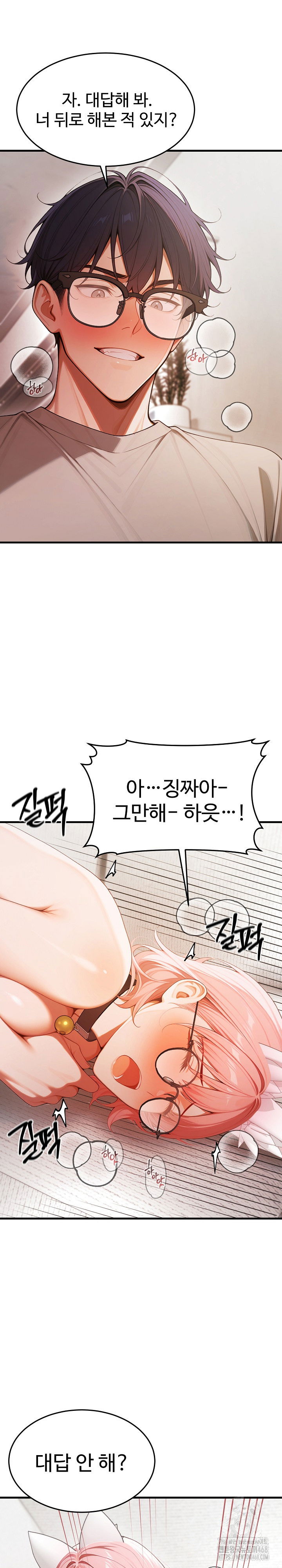 gangmaji-raw-chap-21-9