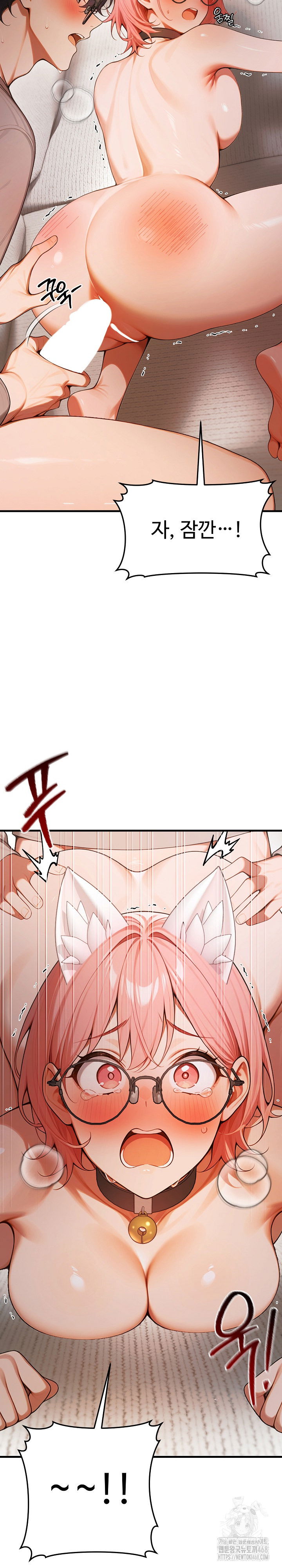 gangmaji-raw-chap-21-14