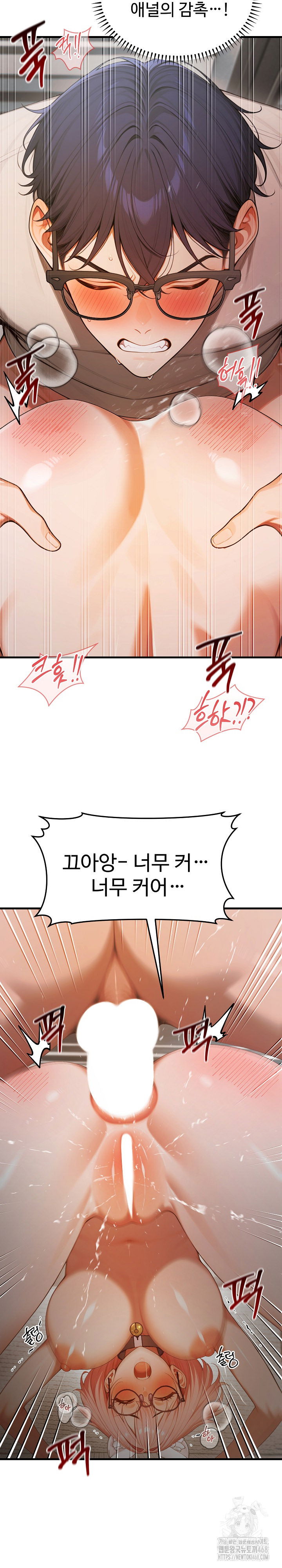 gangmaji-raw-chap-21-16