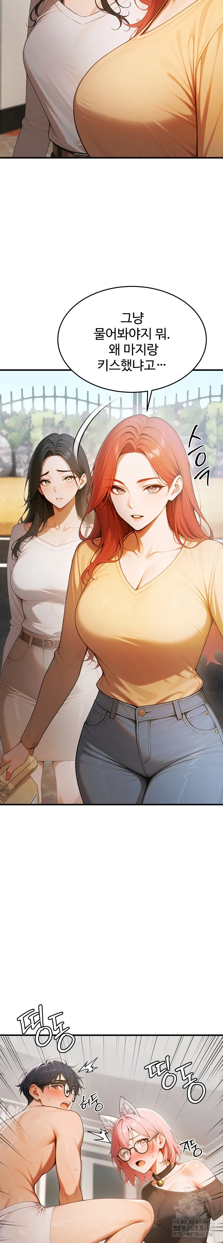 gangmaji-raw-chap-21-28