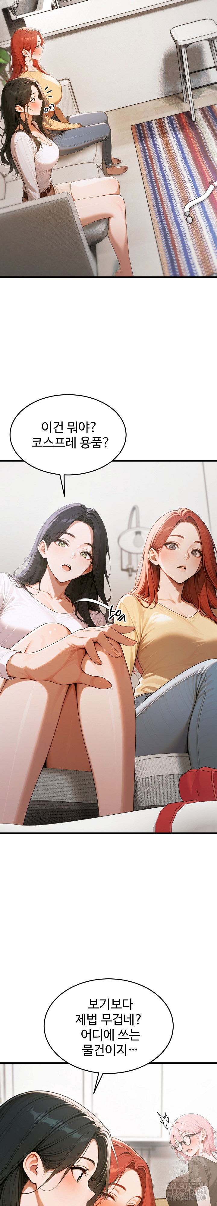 gangmaji-raw-chap-21-33